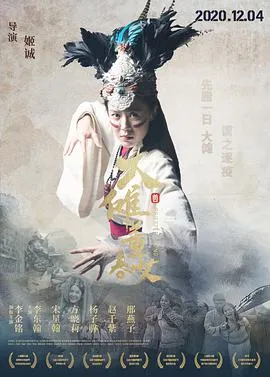 幸运女神与倒霉蛋
