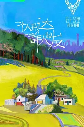 绿茵女将