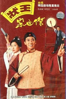 与犯罪的战争：坏家伙的全盛时代