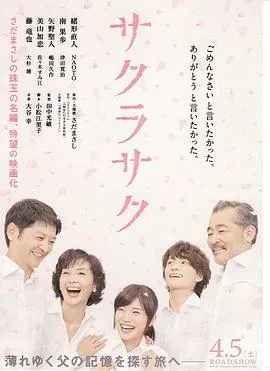 巴克