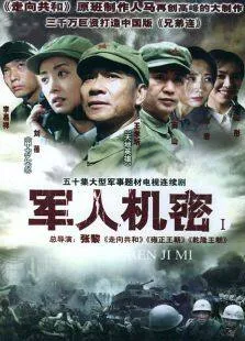 曲线难题
