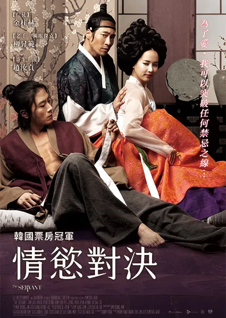爱哭鬼上学记